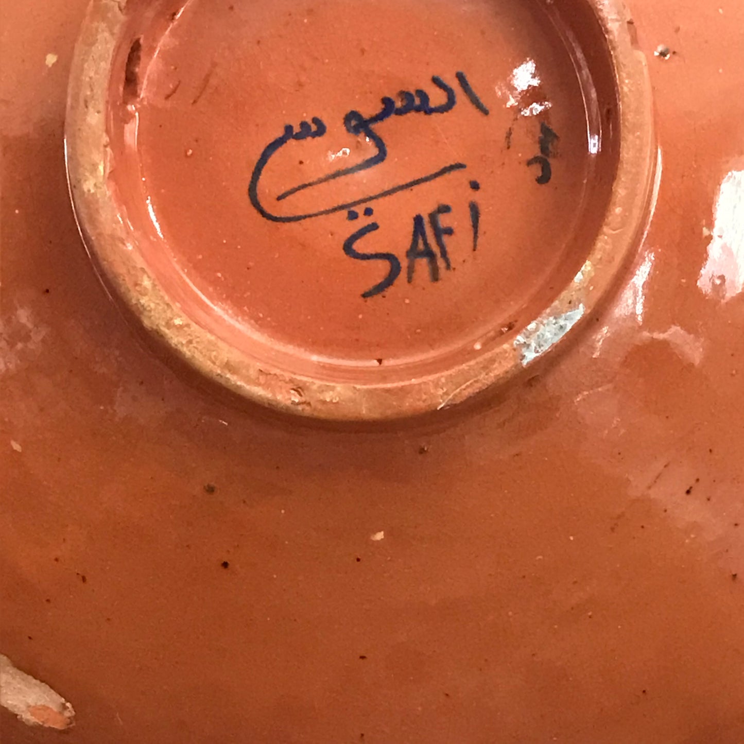 Colourful Hand Painted Bowl.